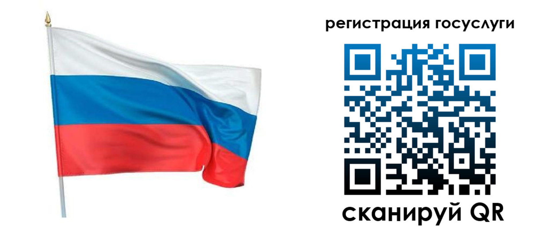 прописка паспорт в Гурьевске